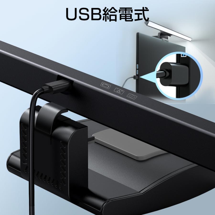デスクライト モニターライト スクリーンバー クリップ式 LED 無段階調光 3段階調色 ゲーミング クランプ クリップライト_画像8