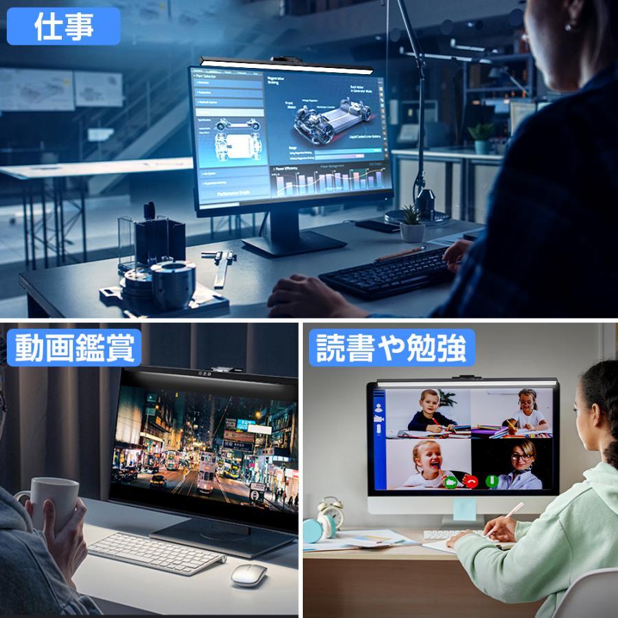 デスクライト モニターライト スクリーンバー クリップ式 LED 無段階調光 3段階調色 ゲーミング クランプ クリップライト_画像10