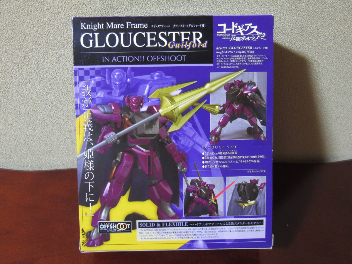 IN ACTION OFFSHOOT グロースター ギルフォード機 未開封 コードギアス 反逆のルルーシュ フィギュア インアクション オフシュート