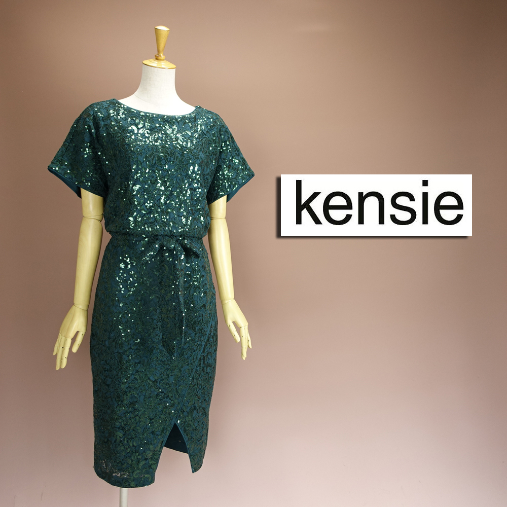 新品KESIE 4/9号 緑 スパンコール 刺繍 レース ワンピース パーティ ドレス 結婚式 音楽会 華28R0104_画像1