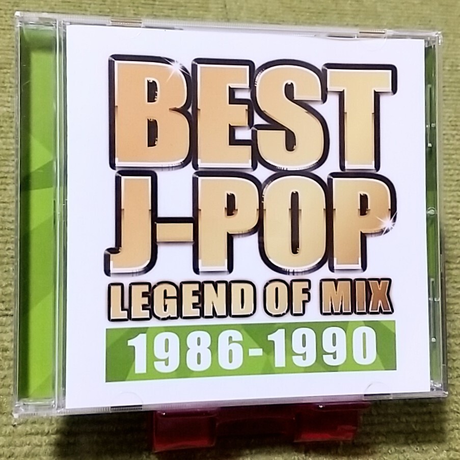 【名盤！】BEST J-POP LEGEND OF MIX 1986-1990 オムニバスCDアルバム TUBE 中森明菜 THE BLUE HEARTS 井上陽水 ZIGGY BOOWY ベスト