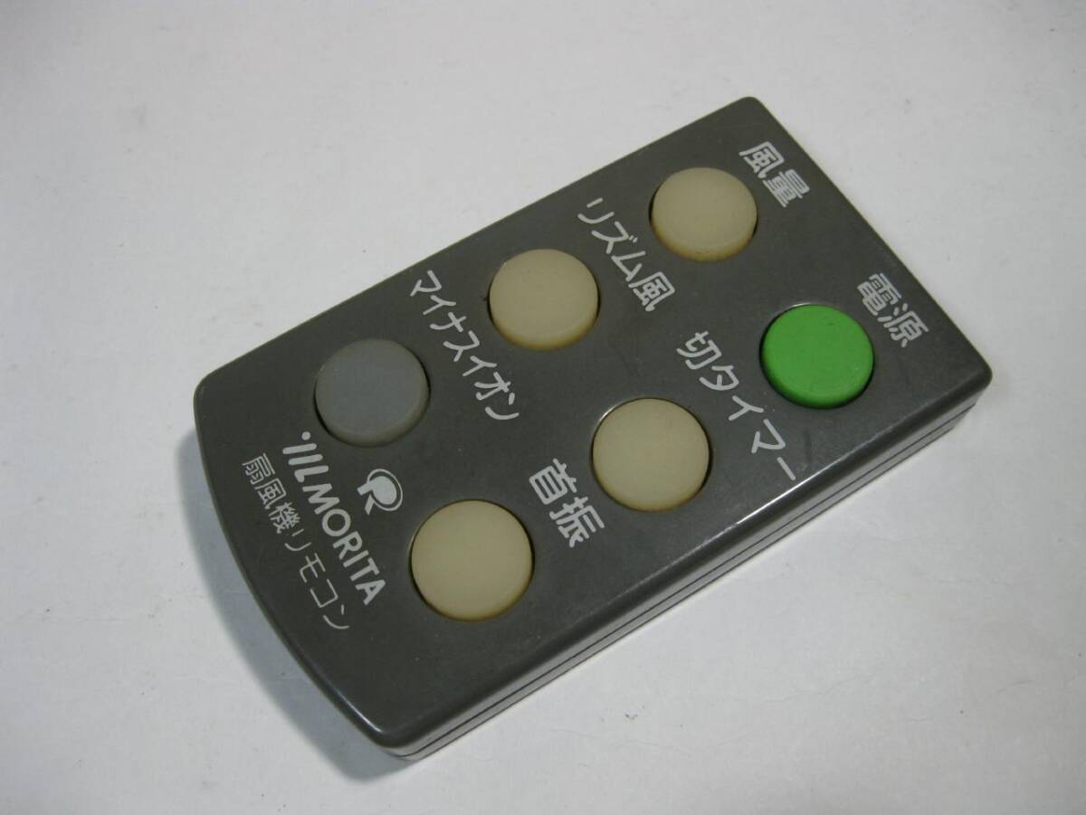 1☆MORITA/モリタ 扇風機用リモコン 型番無☆