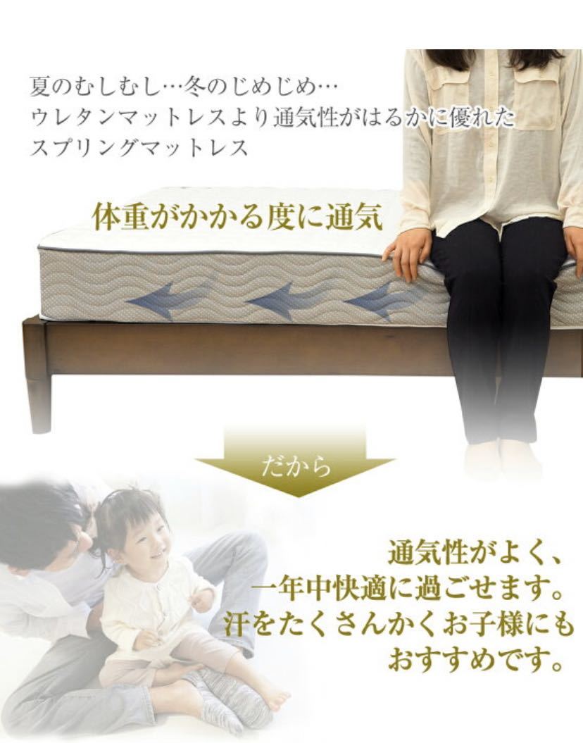 【送料無料】ボンネルコイル ベッドマットレス [シングルサイズ97×195×15.5cm] 通気性に優れた ボンネルコイルスプリング 高反発 ベッド_画像4
