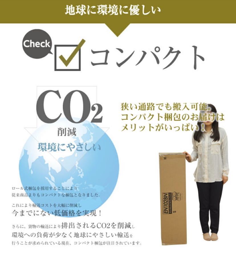 【送料無料】ボンネルコイル ベッドマットレス [シングルサイズ97×195×15.5cm] 通気性に優れた ボンネルコイルスプリング 高反発 ベッド_画像10