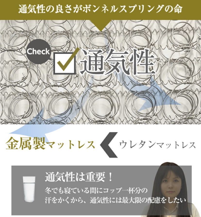 【送料無料】ボンネルコイル ベッドマットレス [シングルサイズ97×195×15.5cm] 通気性に優れた ボンネルコイルスプリング 高反発 ベッド_画像3