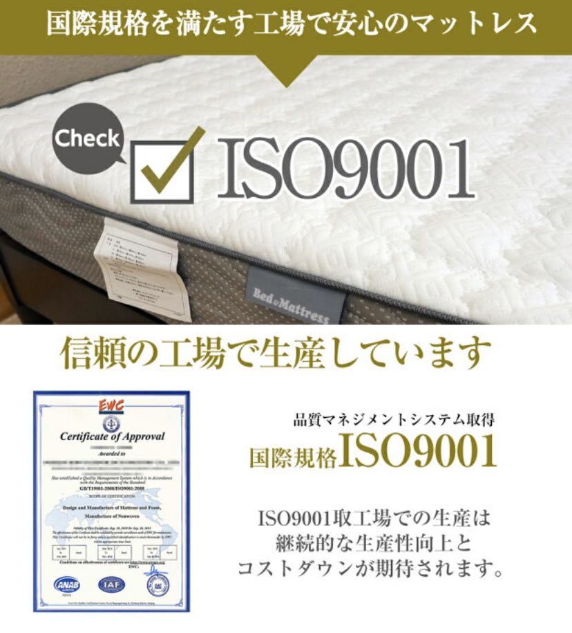 【送料無料】ボンネルコイル ベッドマットレス [シングルサイズ97×195×15.5cm] 通気性に優れた ボンネルコイルスプリング 高反発 ベッド_画像8