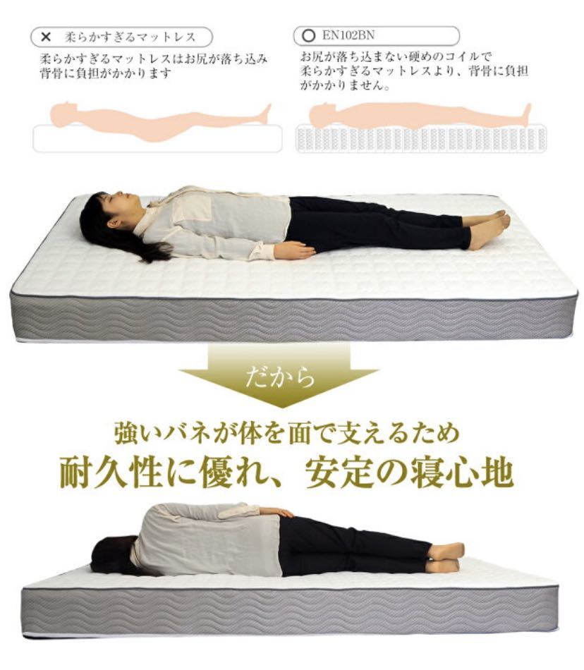 【送料無料】ボンネルコイル ベッドマットレス [シングルサイズ97×195×15.5cm] 通気性に優れた ボンネルコイルスプリング 高反発 ベッド_画像6
