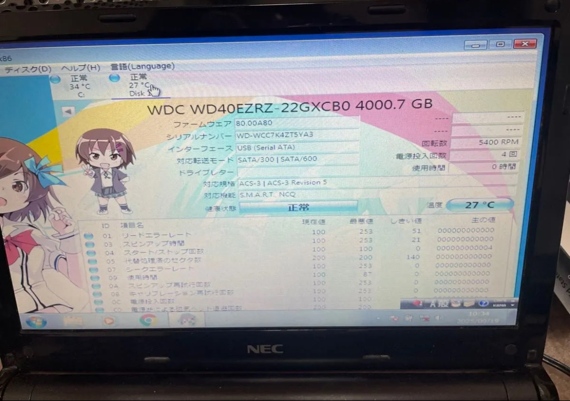 東芝レグザ　DBR-T670トリプル録畫　3番組み同時録畫　タイムシフトマシーン　低発熱　4TB HDD換裝済み　3TB→4TB 整備済み完動品