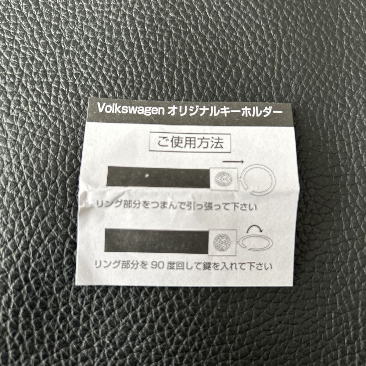 箱付き未使用★フォルクスワーゲン/Volkswagen 革製/レザー キーホルダー キーリング 　青/ブルー　純正　ノベルティ★非売品_画像5