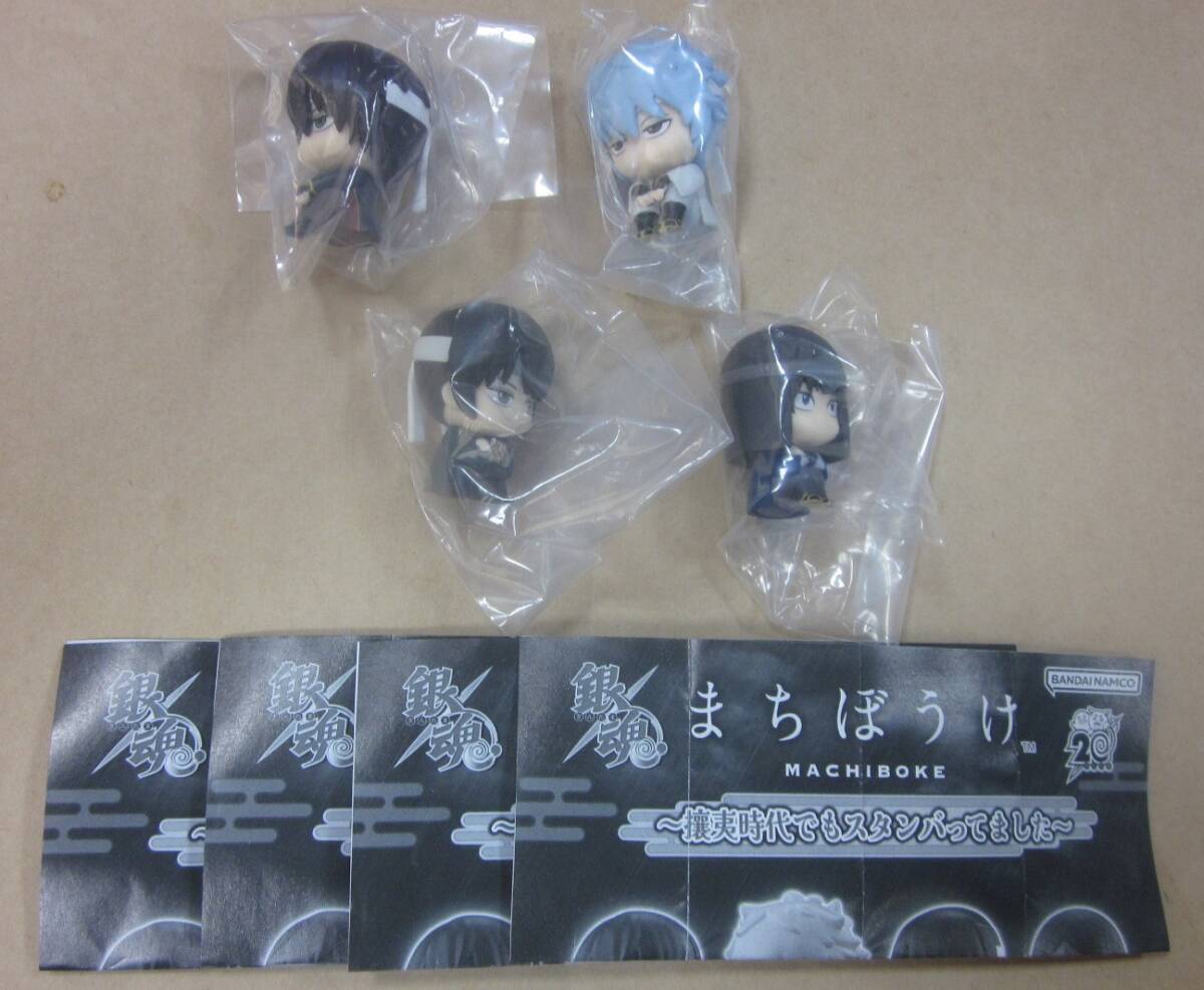 銀魂 まちぼうけ 全4種セット ～攘夷時(shí)代でもスタンバっていました～ ガシャポン 臺(tái)紙付セットあり 待ちぼうけ
