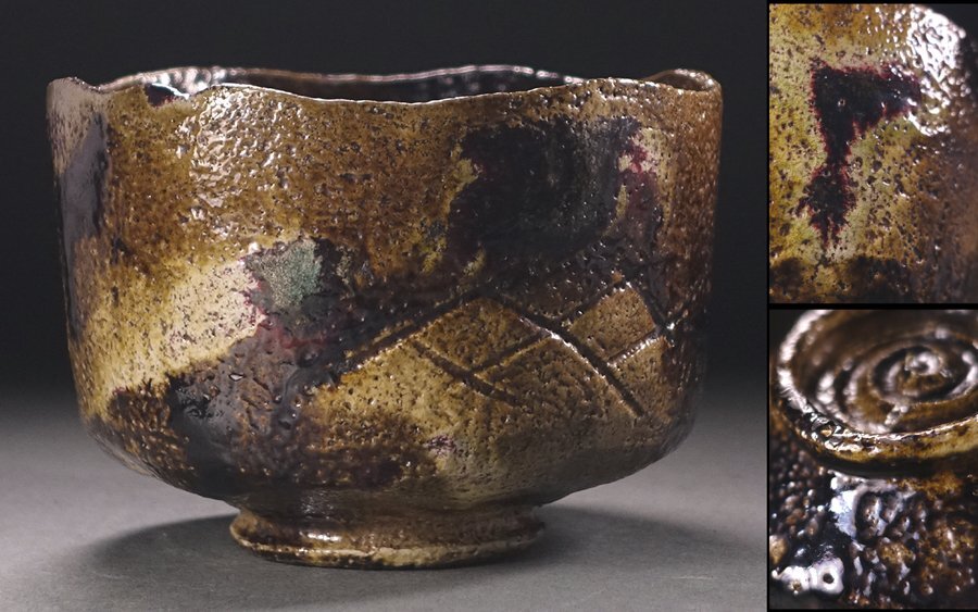 ?花?表千家十代吸江斎書附 倣光悅茶碗 銘「鶴亀」 光悅彫銘 灑脫な古裂仕覆?仕立箱入