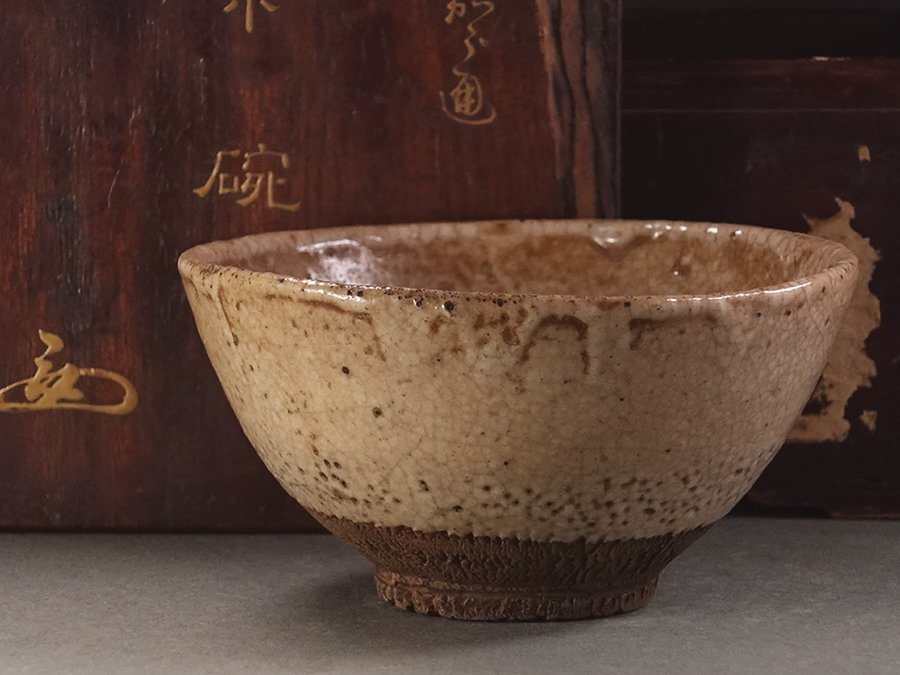 ?花?江戸時(shí)代中期 古格を帯びた瀬戸唐津茶碗 金粉字形誂箱入 侘びの御茶道具