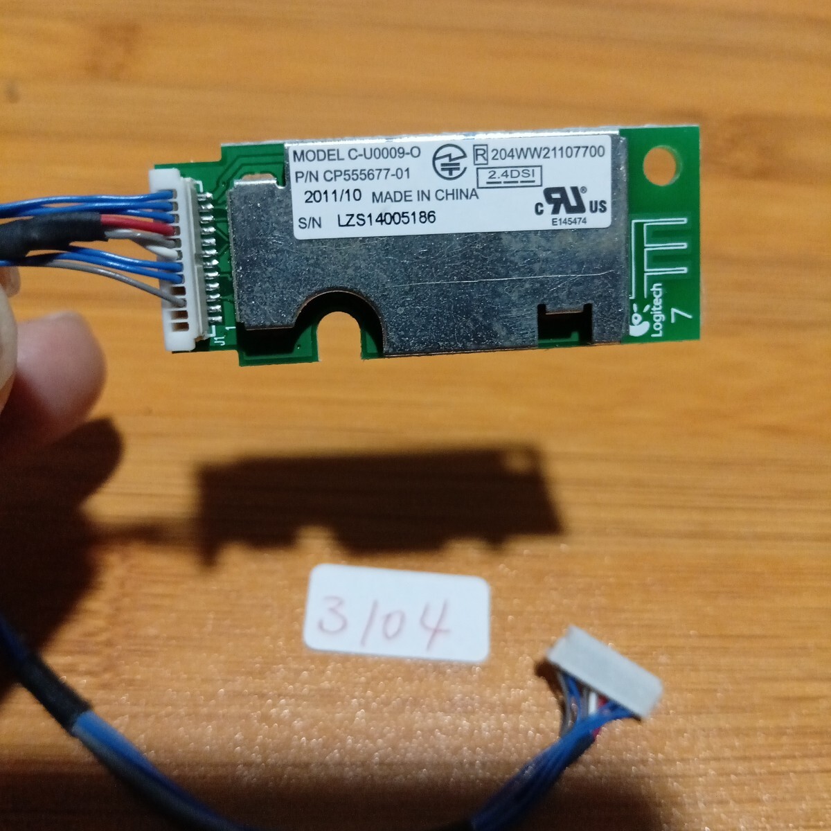 動作品★富士通ESPRIMO FH77/ED 用修理交換用C-U0009-O キーボードレシーバーNo.3104_画像1