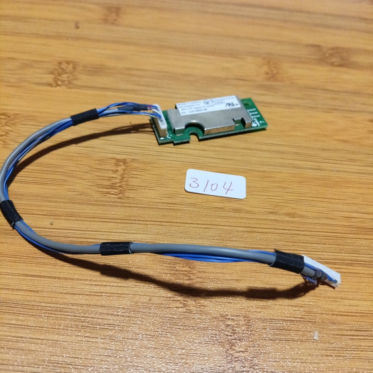 動作品★富士通ESPRIMO FH77/ED 用修理交換用C-U0009-O キーボードレシーバーNo.3104_画像2