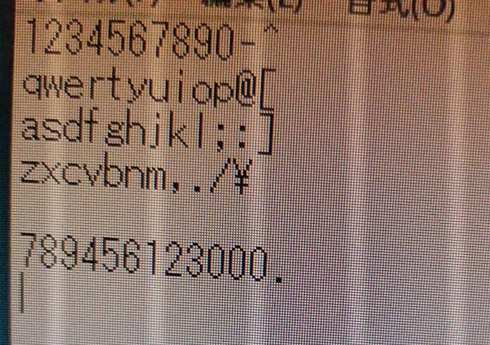 純正動作品★富士通ESPRIMO FH77/ED用修理交換用キーボードY−R0025−O、マウスM−R0029−Oセット　無線 電池付属無し（No.3126_画像2