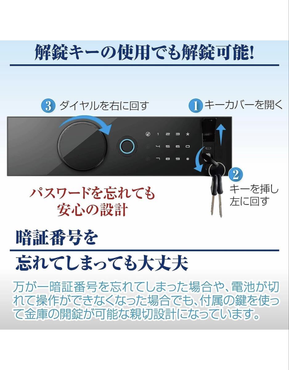 値下げ 中古品 電子金庫 タッチパネル 指紋認証 (60cm， 黒)