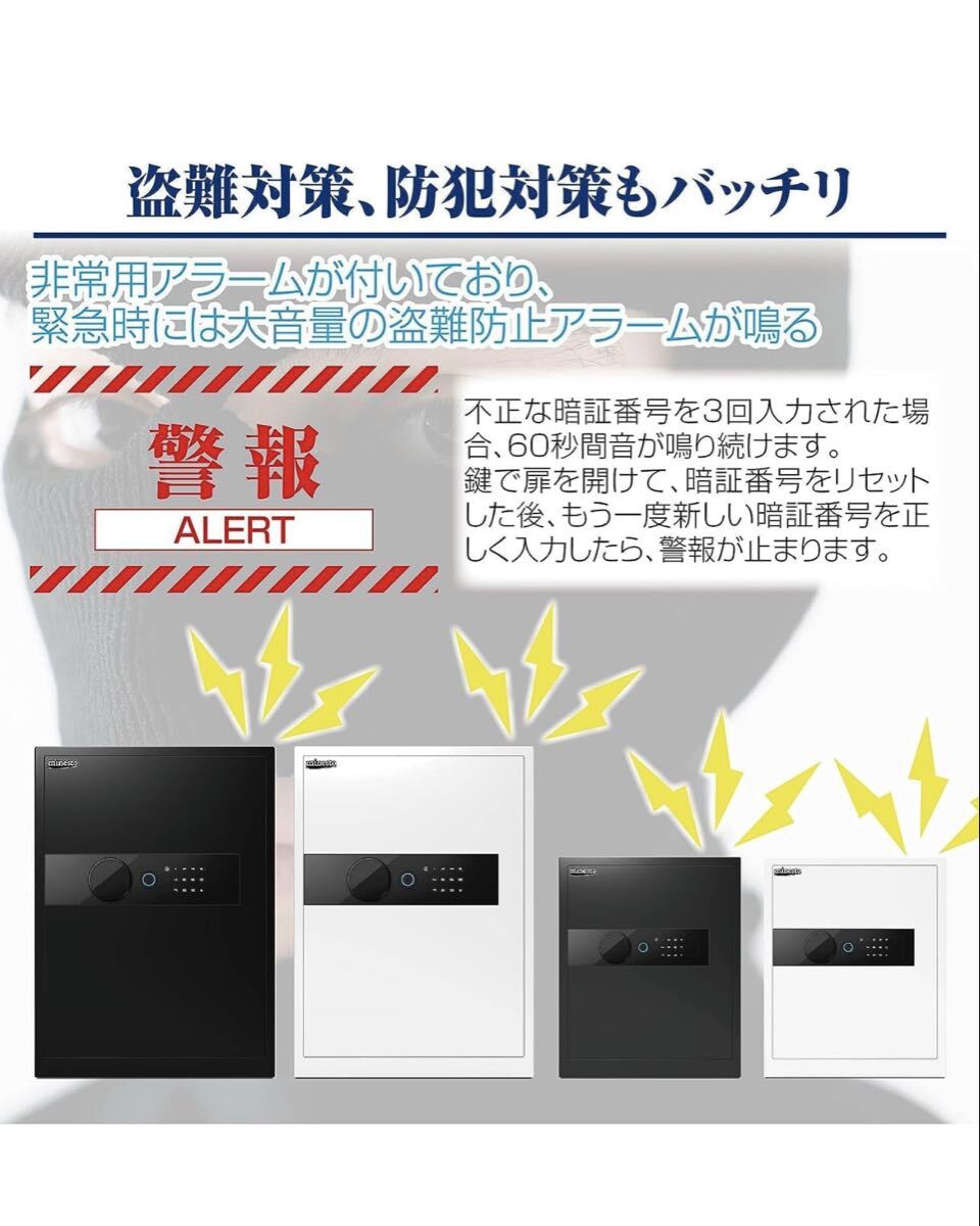 値下げ 中古品 電子金庫 タッチパネル 指紋認証 (60cm， 黒)