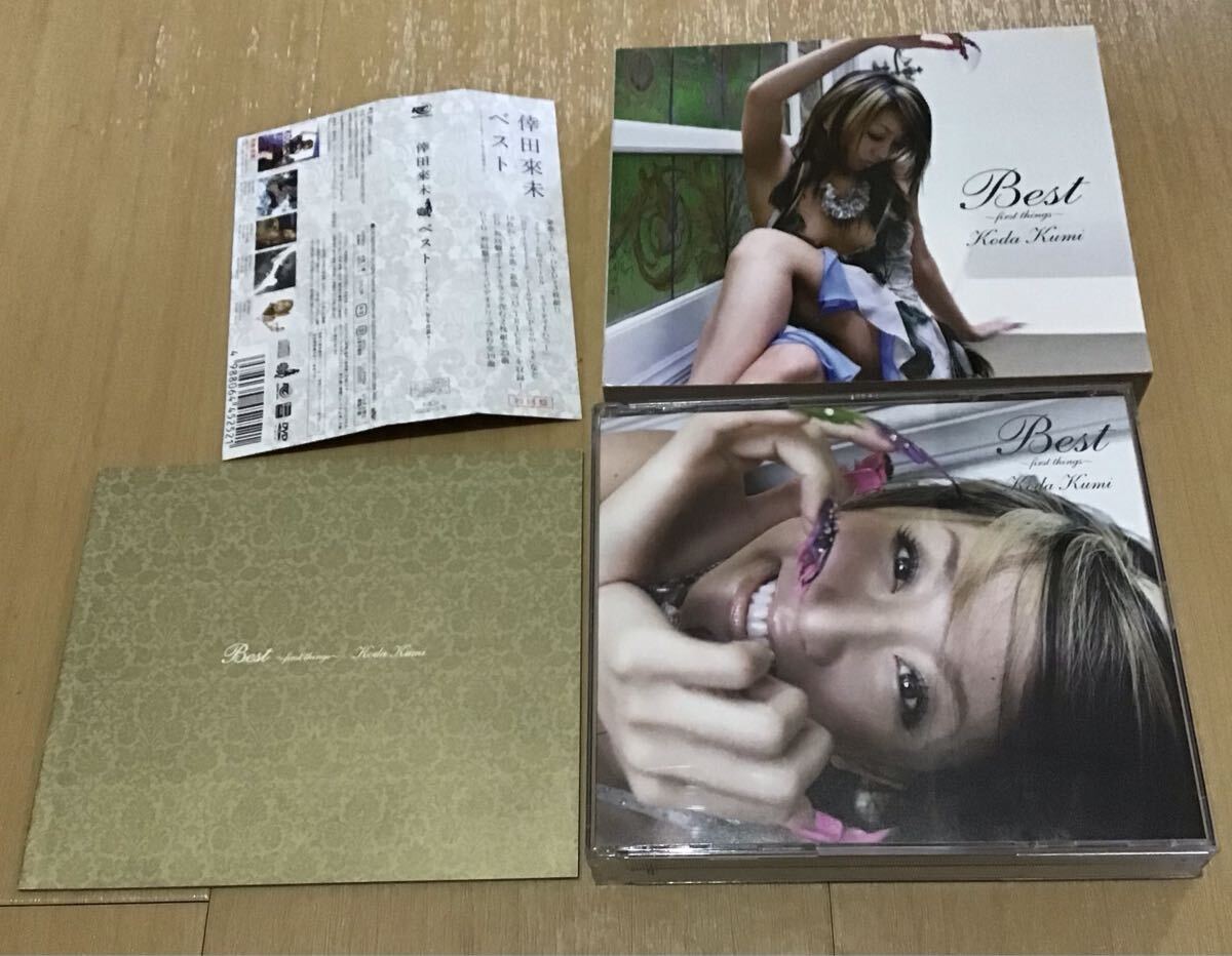 希少品！　倖田 來未 ベスト版セット　初回盤first things & 限定生産盤second session BEST DVD付　中古CD