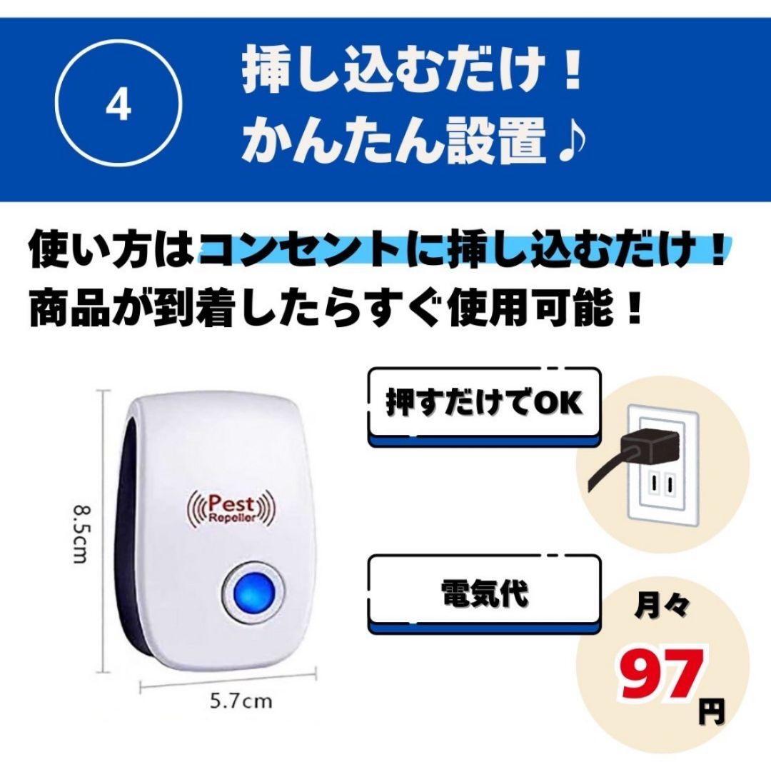 5 шт. комплект ультразвук уничтожение насекомых репеллент мышь удаление комары таракан - M kate вредитель 