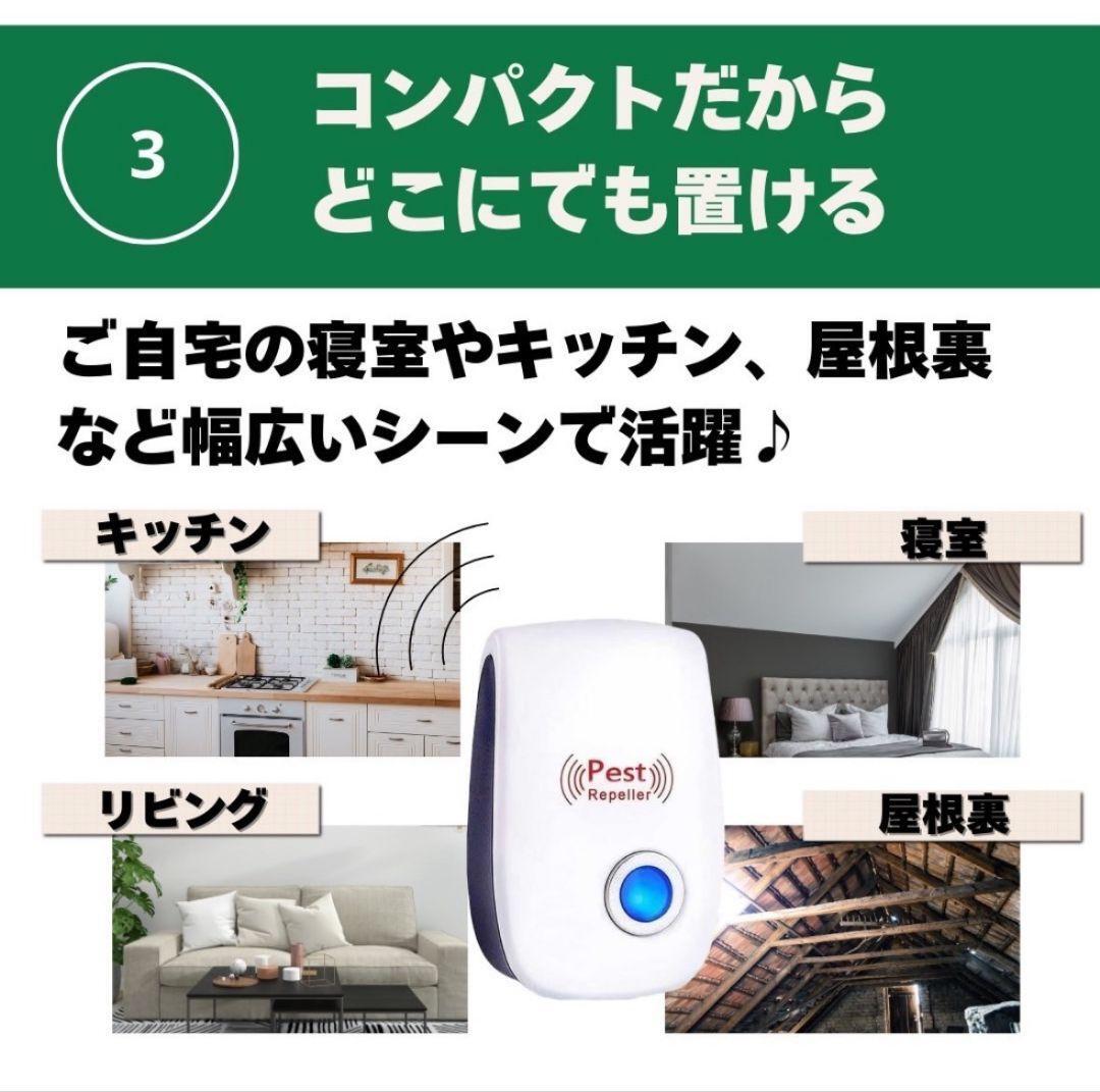 5 шт. комплект ультразвук уничтожение насекомых репеллент мышь удаление комары таракан - M kate вредитель 