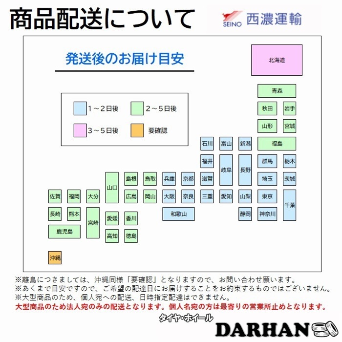215/70R17.5 123/121J ブリヂストン 冬 W970 中古 7分山 4本セット スタッドレスタイヤ 2022年製 日本製 215/70/17.5 215/70-17.5 L19269_画像8