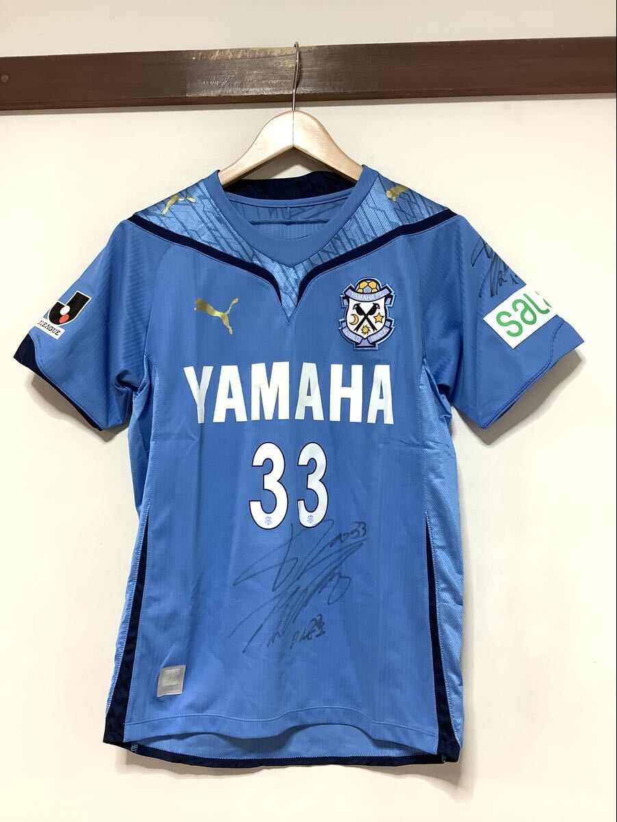 う1793 ジュビロ磐田 2009 #33 イ グノ選手 オーセンティックユニフォーム PUMA プーマ S ホーム YAMAHA エンブレム刺繍 日本制 サイン入り