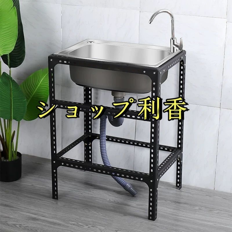 流し台 業務用流し台 ステンレス簡易流し台 ガーデンシンク 屋外 シングルシンク 多機能シンク 家庭用 （蛇口なし）