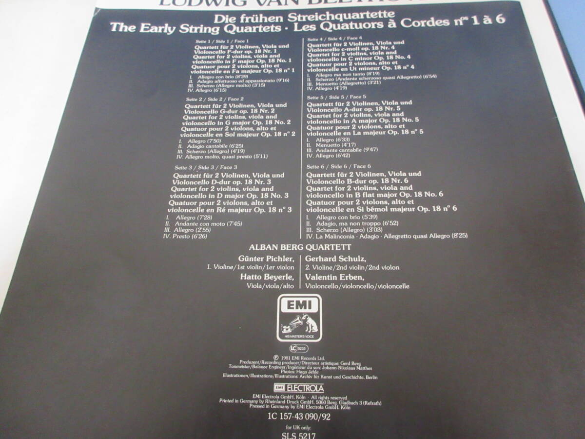 　【独EMI直輸入盤3LP】　ベートーヴェン/初期弦楽四重奏曲集(第1～6番)　アルバン・ベルク四重奏団　[1980/1981年]　【11】_画像3