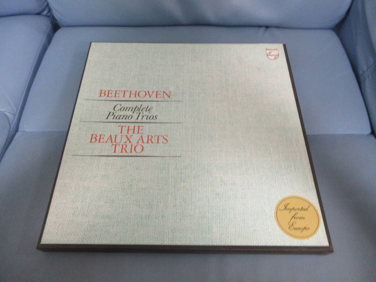 　【蘭PHILIPS直輸入盤4LP】　ベートーヴェン/ピアノ三重奏曲全集　ボザール・トリオ　【8】_画像1