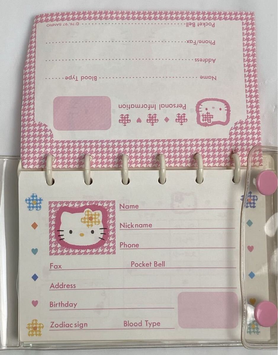 M 中古品/未使用】HELLO KITTY ハローキティ アドレス帳/ミニブックメモ/フォトアルバム×2個(gè) 送料無(wú)料 キティ サイン帳 カオハナ 1997年