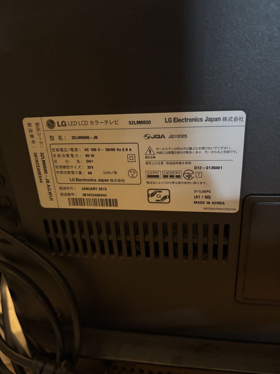 LG 32型 LM6600 スマートテレビ｜Yahoo!フリマ（旧PayPayフリマ）