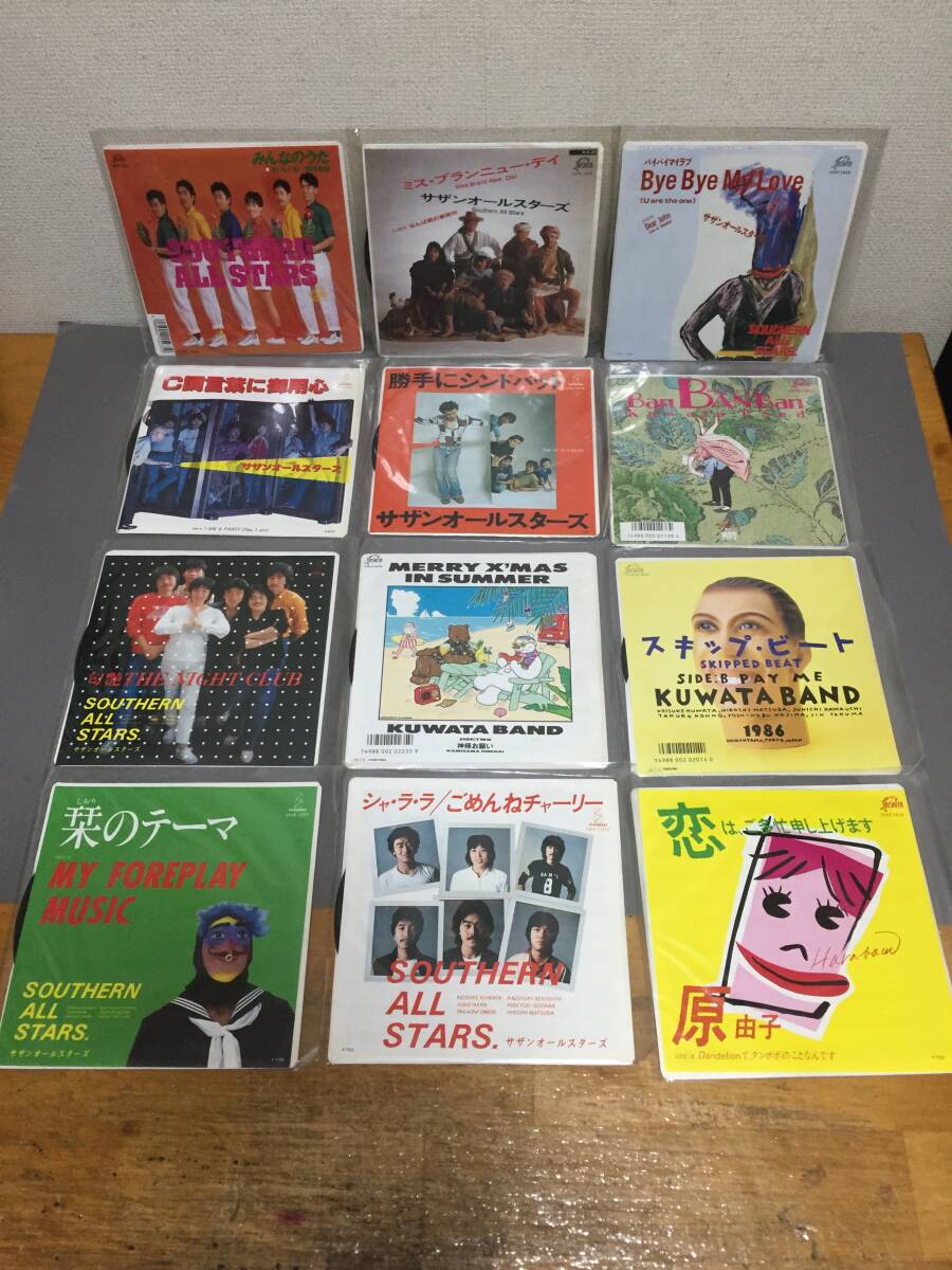 ?EPレコード　サザンオールスターズ?みんなのうた、桑田バンドなど、12枚セット?