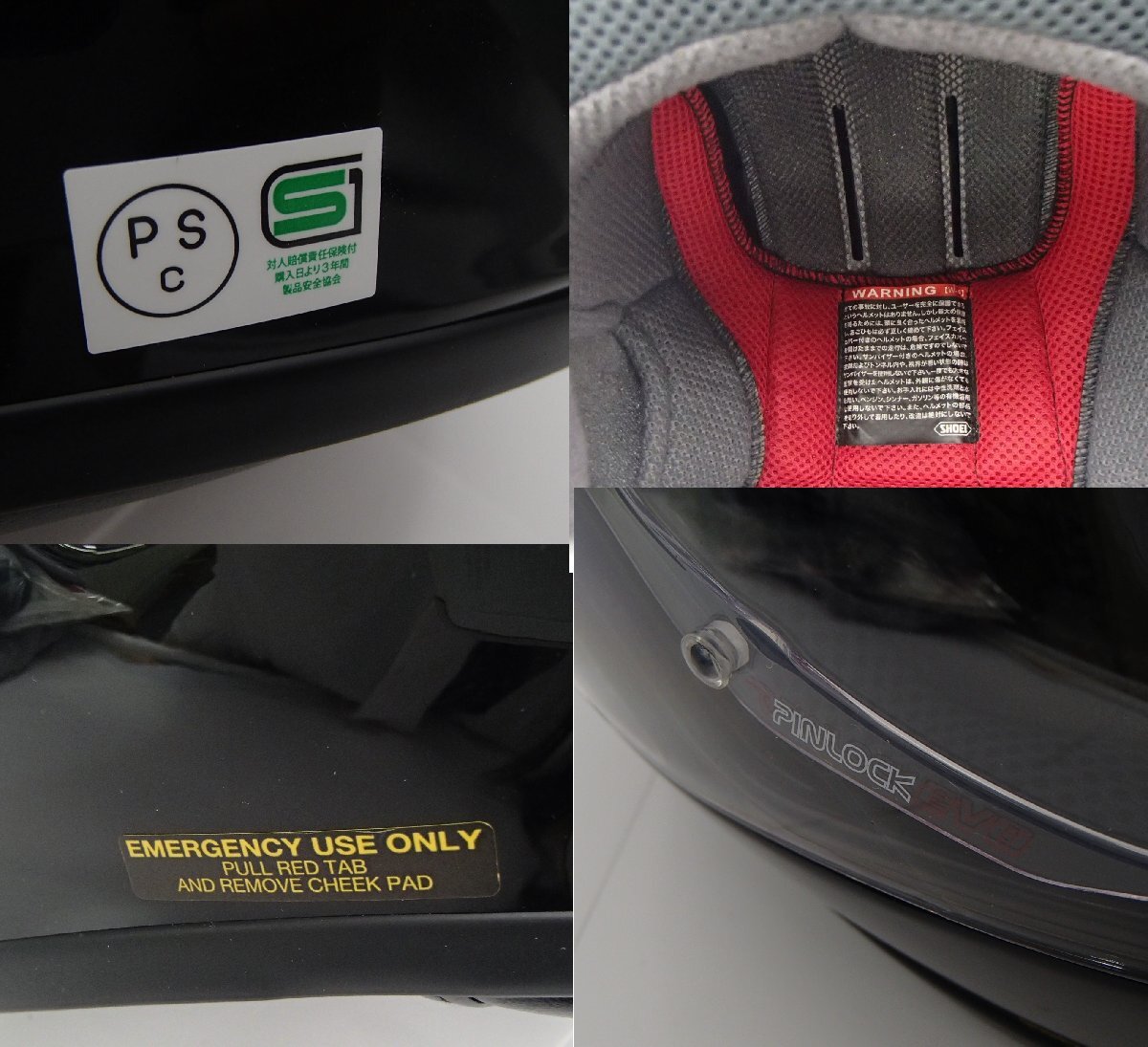 ◎ヘルメット SHOEI　HORNET　SHOEI ショーエイ HORNET ADV ホーネット/ Lサイズ ブラック 59cm/バイク HORNET ADY◎YY