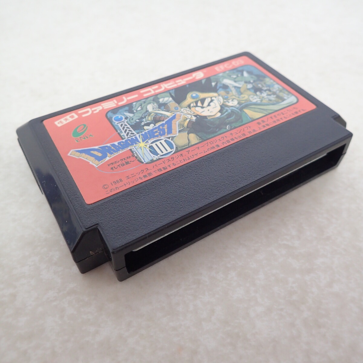 〇FC ファミコン DRAGON QUEST III ドラゴンクエストIII そして伝説へ??? エニックス 箱説付【PP