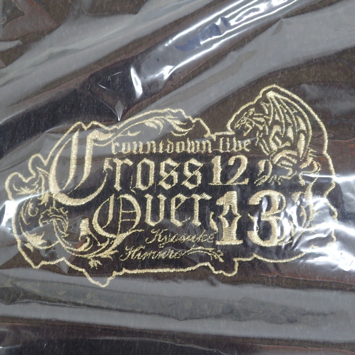 未開(kāi)封 氷室京介 スタジャン COUNTDOWN CROSSOVER Mサイズ スタジアムジャンバー【IO