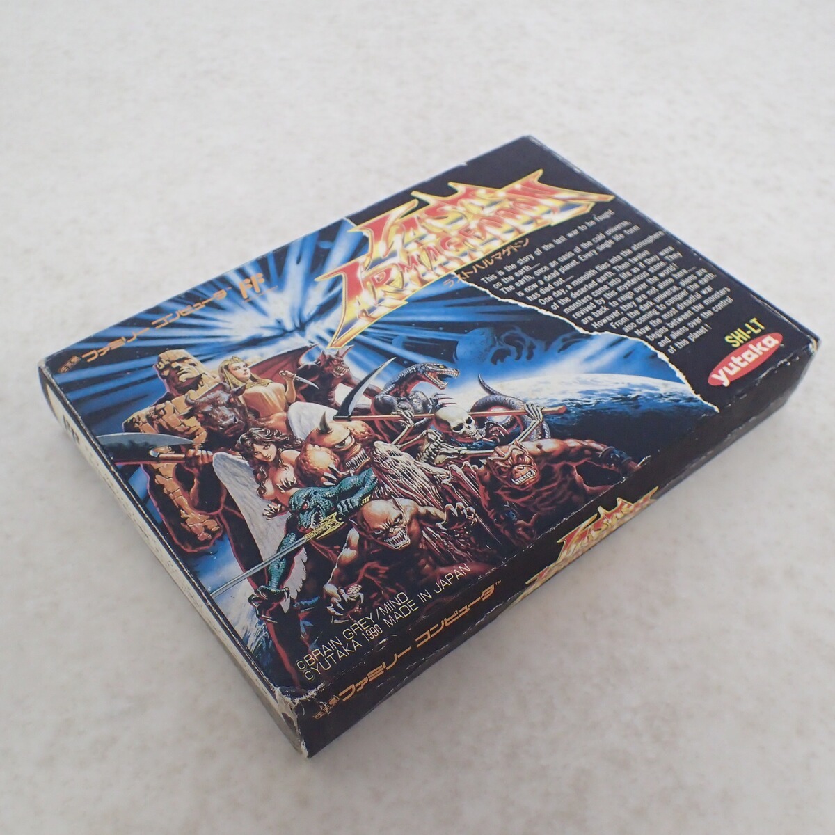 〇FC ファミコン ラストハルマゲドン ユタカ 箱説付【PP