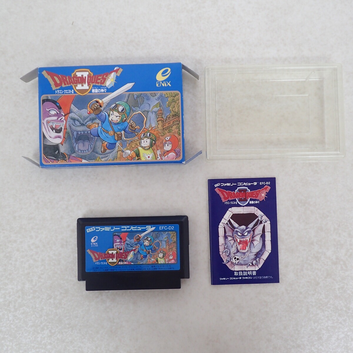 〇FC ファミコン ドラゴンクエストII 悪霊の神々 エニックス 箱説付【PP
