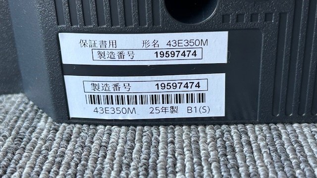 REGZA 43e350m 4K 液晶テレビ 配送中にて畫(huà)面破損 液晶割れ リモコン付 50E350M 55E350M 65E350M 75E350M