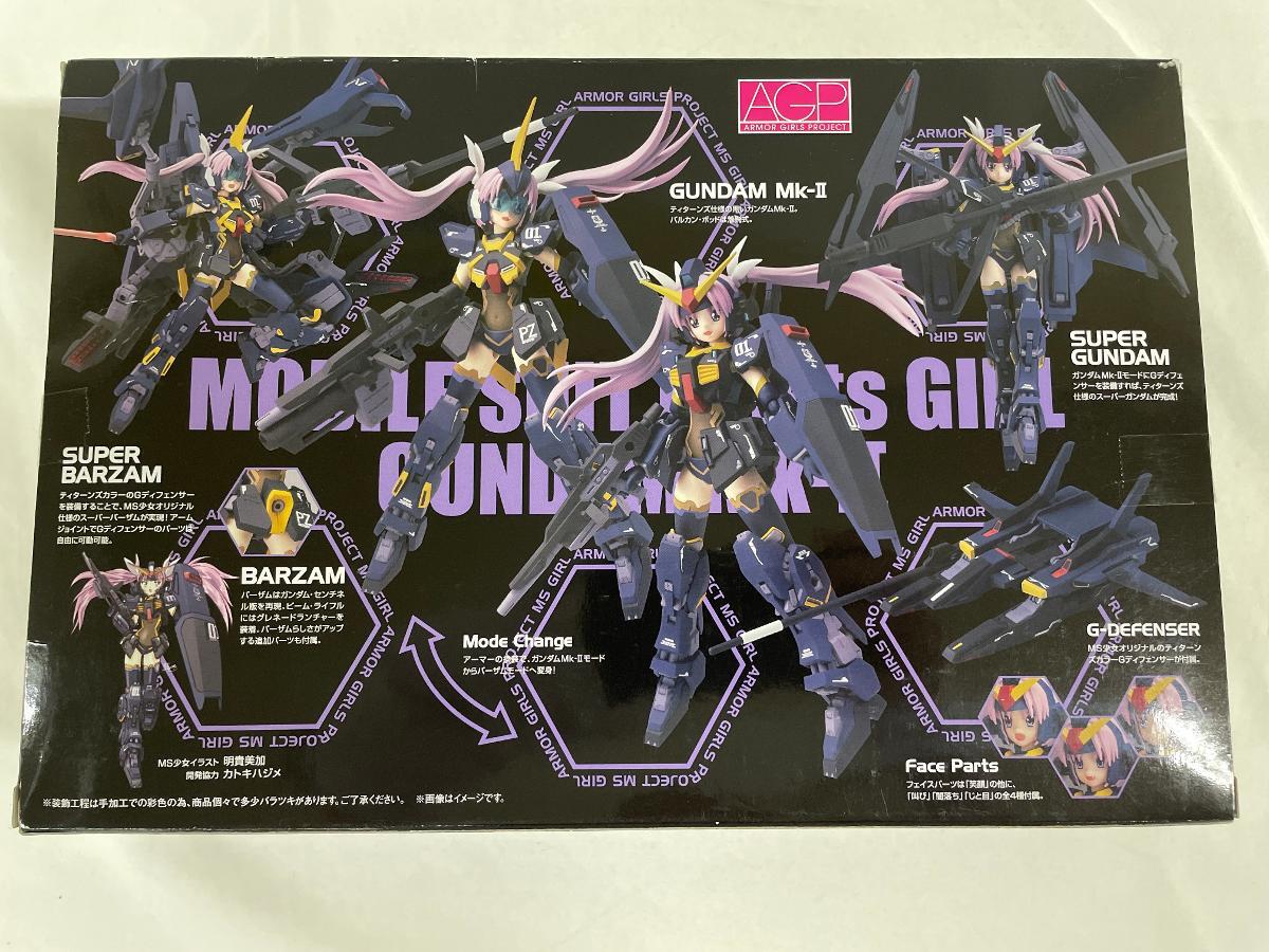 【1円~】アーマーガールズプロジェクト MS少女 ガンダムMk-II(ティターンズ仕様) 約140mm ABS&PVC製 可動フィギュア_画像2