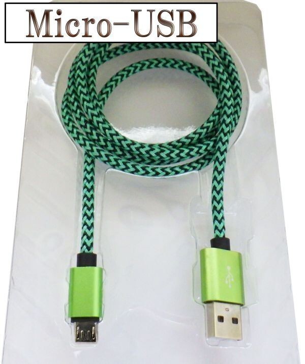 ★高速充電 断線防止 過電流防止 データ転送★ 【1m 緑】 マイクロUSB 充電ケーブル 検） Xperia Desire_画像1