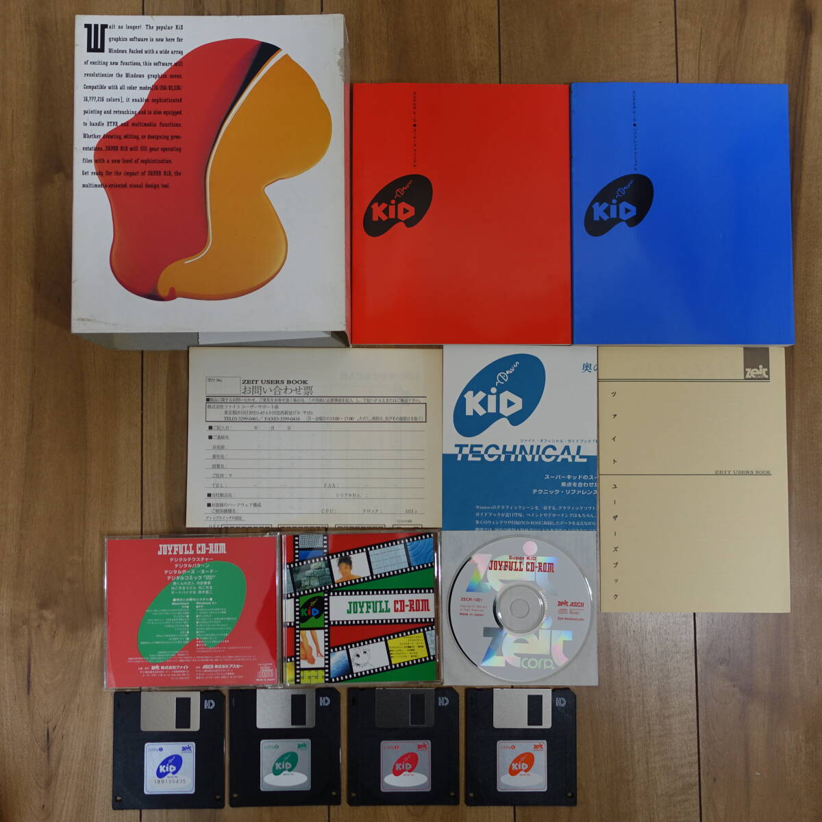 zeit Super KiD Ver 1.00 Windows zeit Super KiD Ver 1.00 Windows