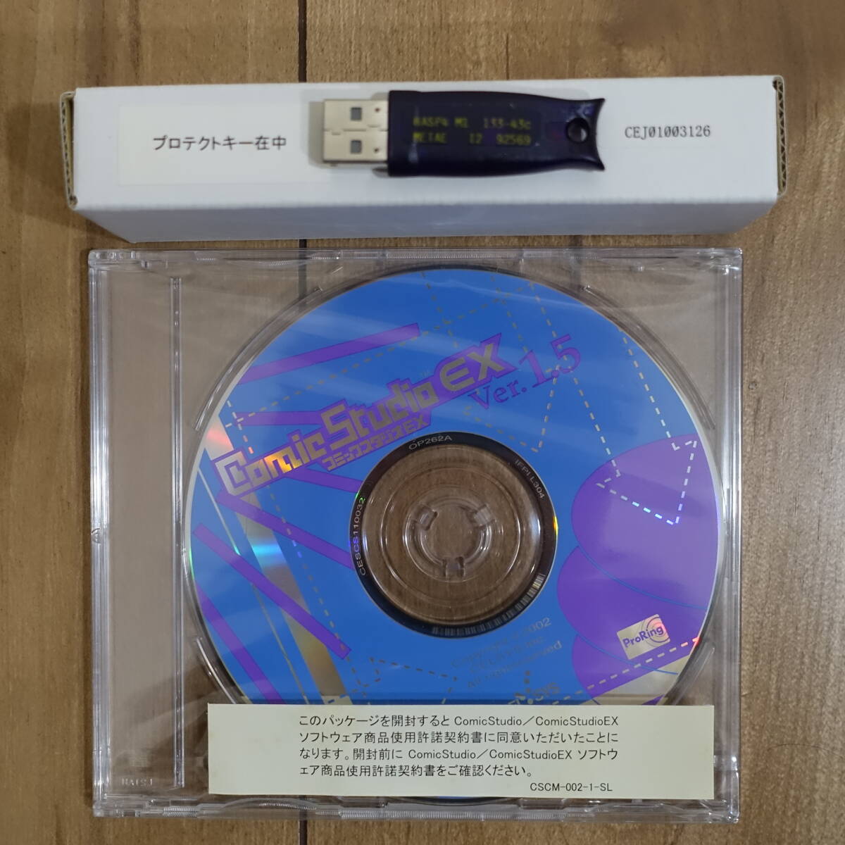 CELSYS Comic Studio EX Version 1.5 Windows CD нераспечатанный