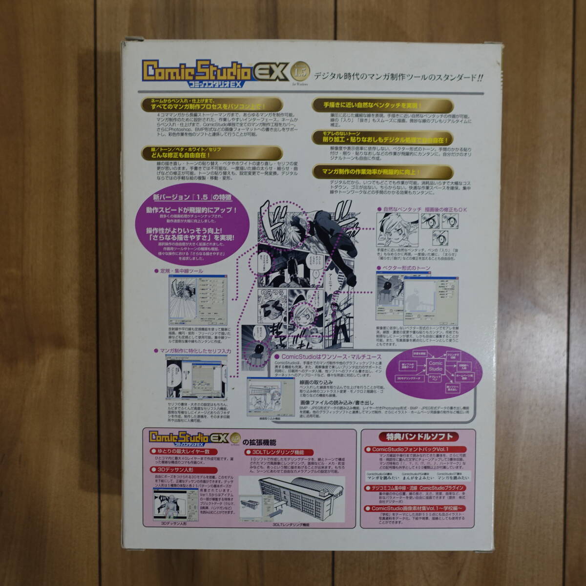 CELSYS Comic Studio EX Version 1.5 Windows CD нераспечатанный