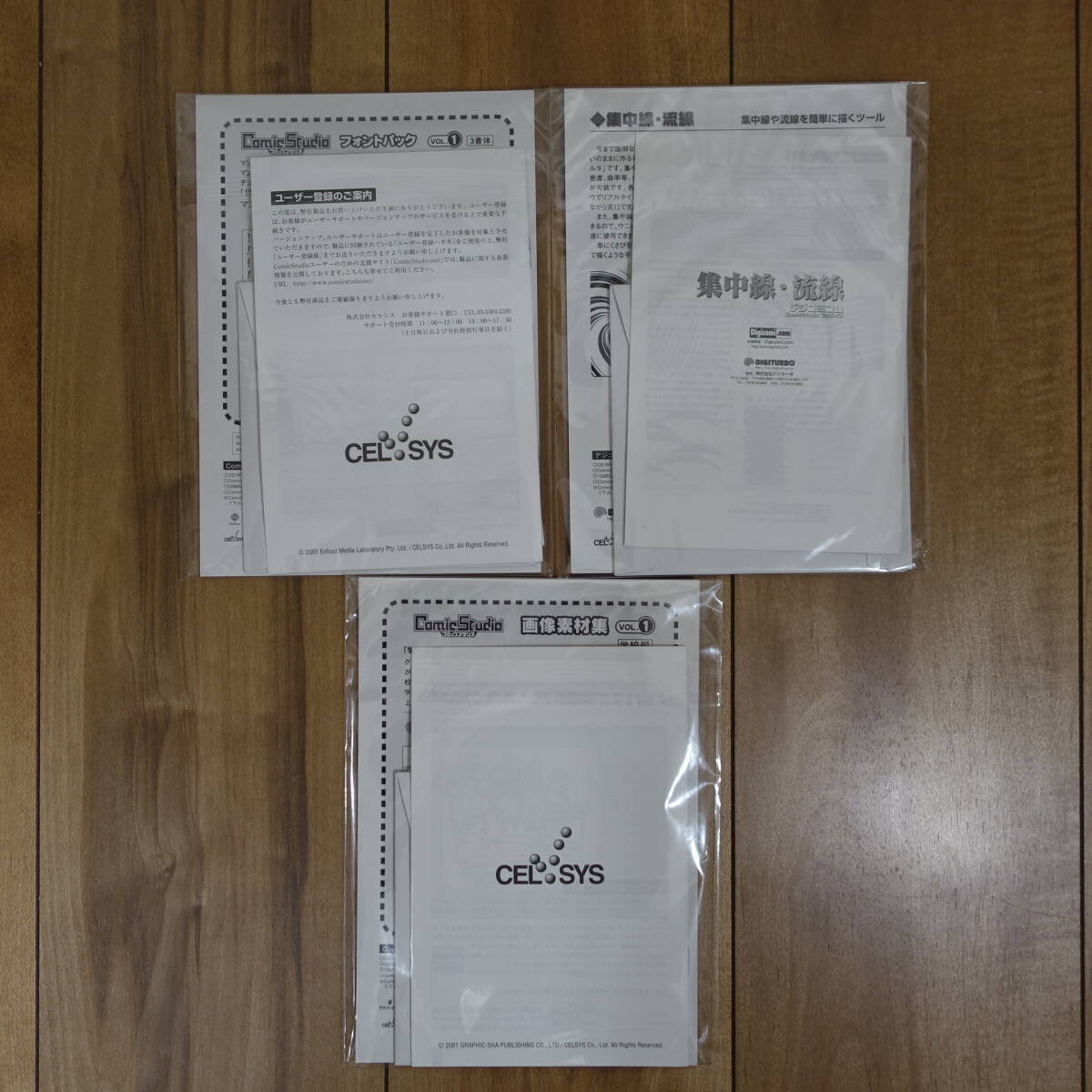 CELSYS Comic Studio EX Version 1.5 Windows CD нераспечатанный