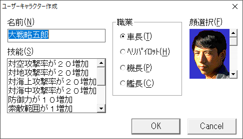 SystemSoft 大戦略Ⅴ THE DESKTOP WARS Windows 動作品_画像8