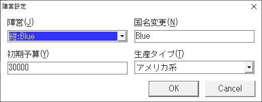 SystemSoft 大戦略Ⅴ THE DESKTOP WARS Windows 動作品_画像7