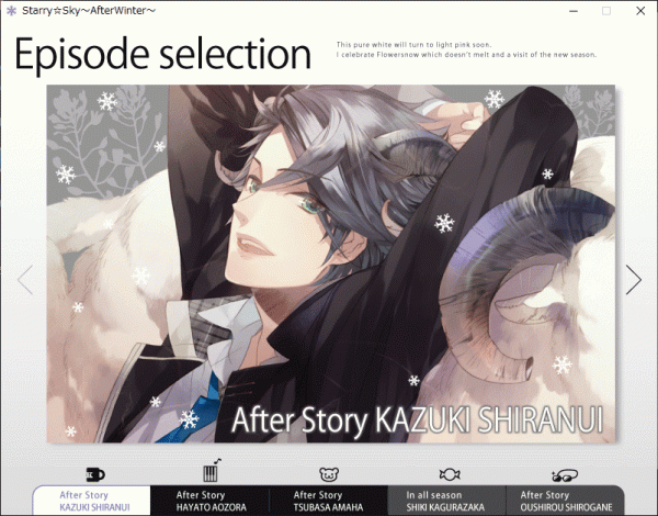 Starry*Sky ~After Winter~ Limited Edition Windows рабочий товар