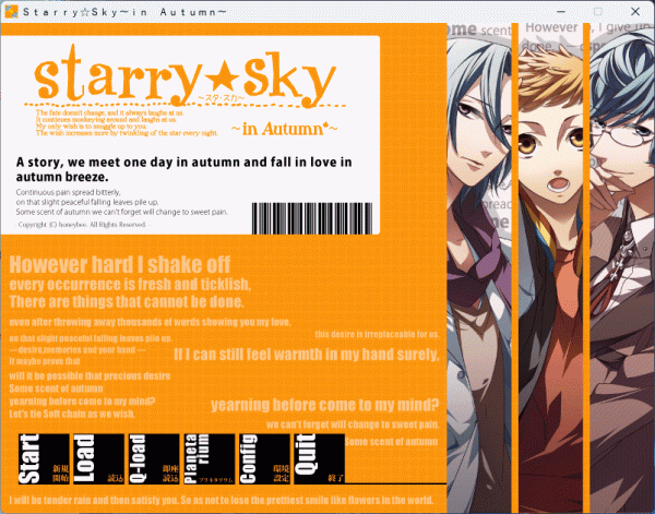 Starry*Sky ~in Autumn~ Windows рабочий товар