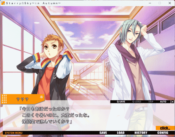 Starry*Sky ~in Autumn~ Windows рабочий товар 