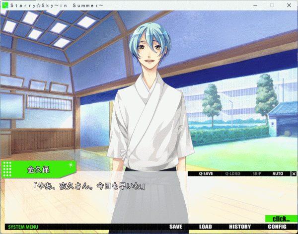 Starry*Sky ~in Summer~ Windows рабочий товар 